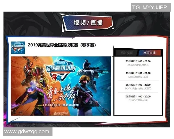 成都足球明星赛直播购票指南助你畅享精彩赛事体验