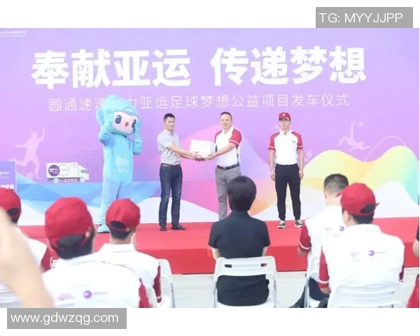 国足亚运会赛程表全面解析助力球迷掌握比赛动态与精彩时刻